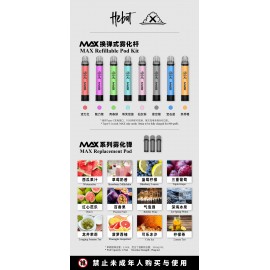 Hebat MAX Replacement Pod System 2.5ml 