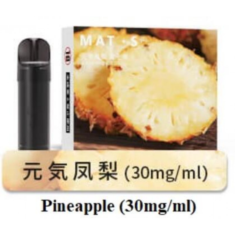 Mat·S Replacement Pods 